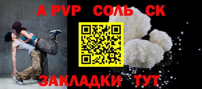 индика Партизанск