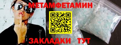 синтетический гашиш Пенза