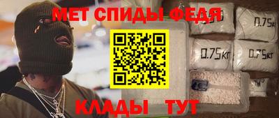 синтетический гашиш Пенза