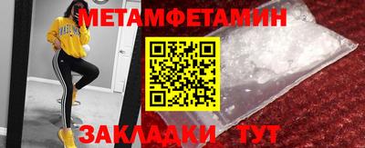 синтетический гашиш Пенза