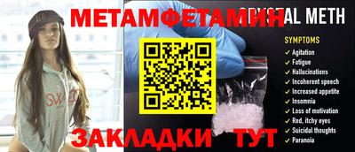 индика Партизанск