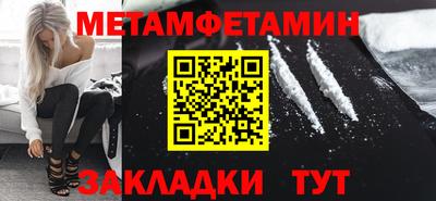индика Партизанск