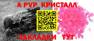 синтетический гашиш Пенза