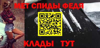 индика Партизанск