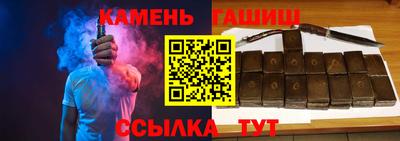 индика Партизанск