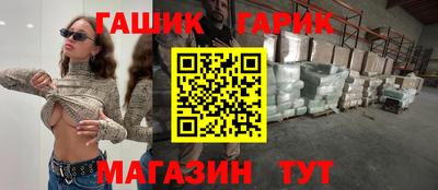 синтетический гашиш Пенза