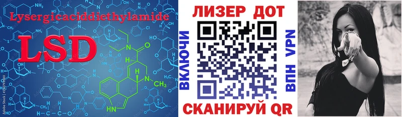 ЛСД экстази ecstasy  даркнет сайт  Серов 