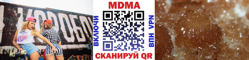 где продают наркотики  Серов  МДМА кристаллы 