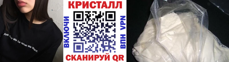 МЕТАМФЕТАМИН винт Серов
