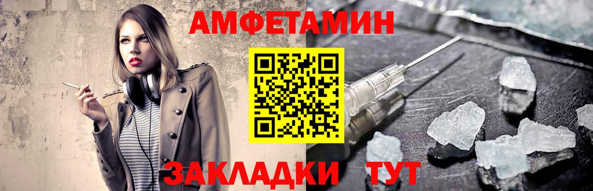 МЕТАМФЕТАМИН  Метамфетамин Декстрометамфетамин 99.9%  Метамфетамин Декстрометамфетамин 99.9%  Вход с VPN  Серов 