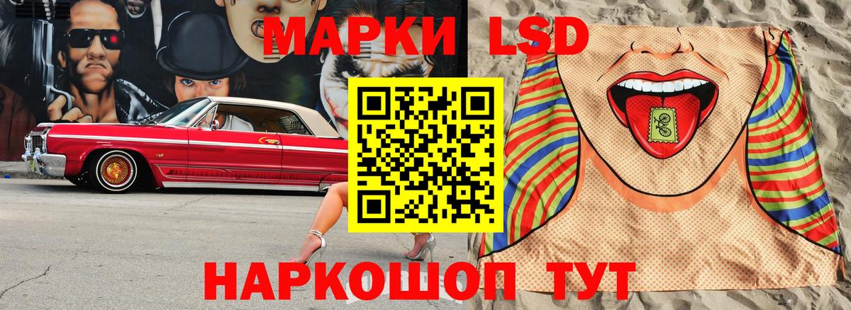 Марки N-bome 1,5мг Серов