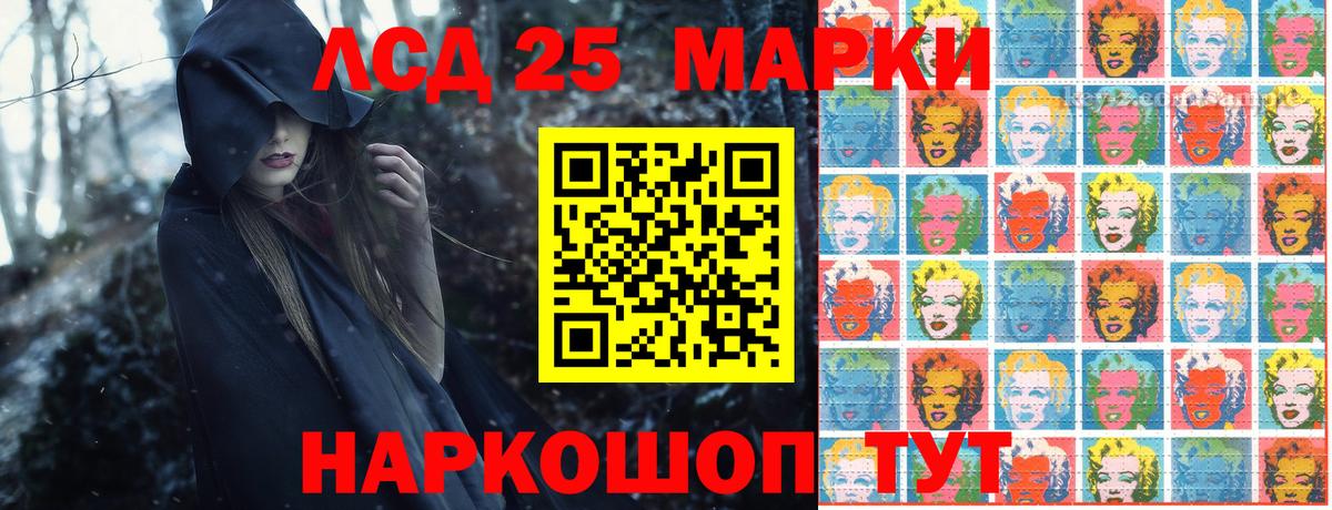 наркотики  Марки N-bome 1,5мг  Марки N-bome 1,5мг  Вход с VPN  Серов  Марки NBOMe 