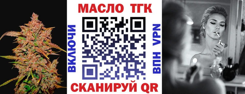 Дистиллят ТГК концентрат  закладки  Серов 