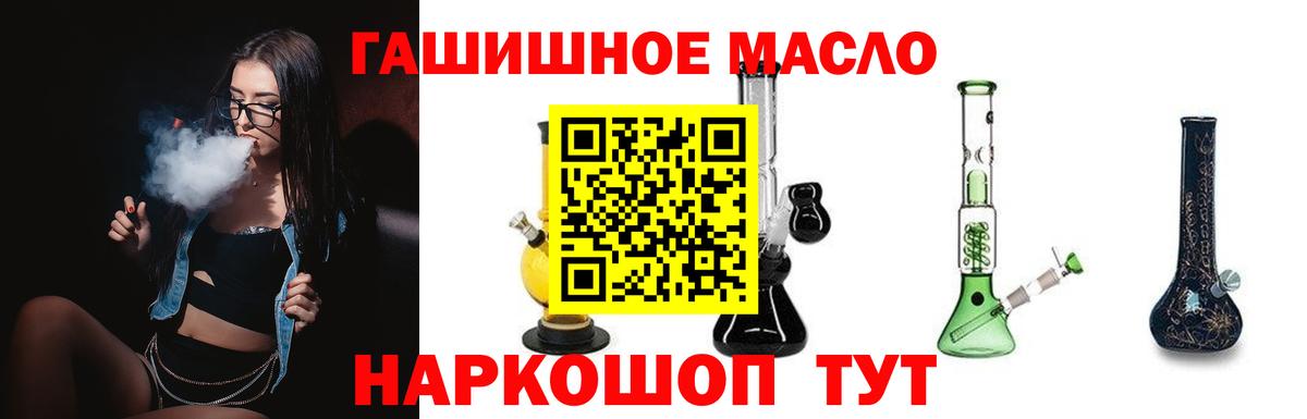 Серов  ссылка на мегу tor  ТГК концентрат  Вход с VPN  ТГК Wax 