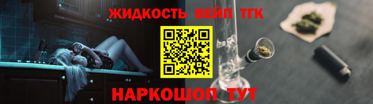 Дистиллят ТГК Wax Серов