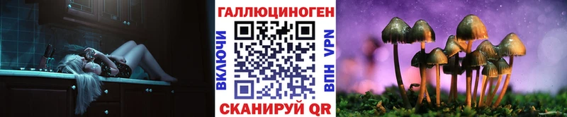 цена наркотик  Серов  Псилоцибиновые грибы мухоморы 
