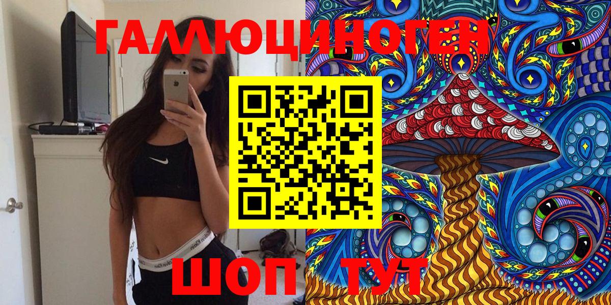 Псилоцибиновые грибы Psilocybine cubensis Серов