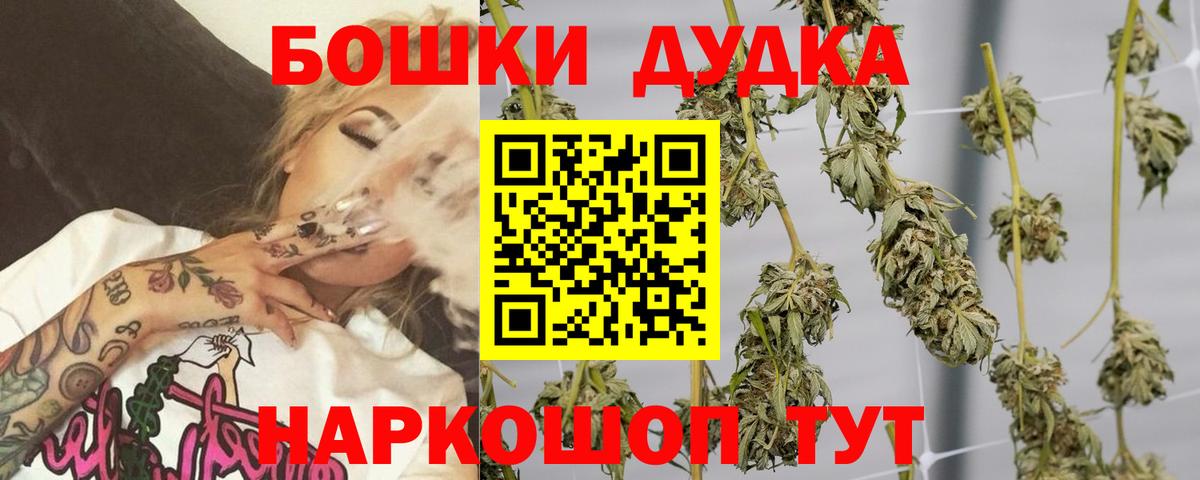 Марихуана конопля Серов